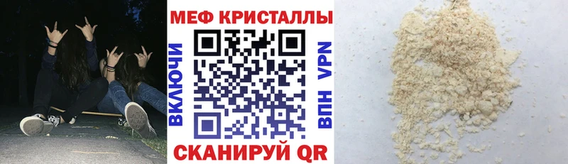 Названия наркотиков Можга COCAIN Меф мяу мяу ГАШ