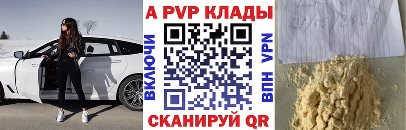 A-PVP СК КРИС  Можга 