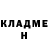 Кетамин VHQ Gama Jakypov