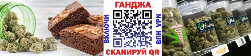 Cannafood марихуана  Можга 