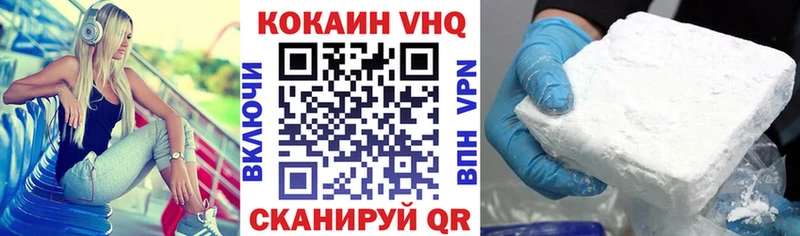 Cocaine 97%  наркошоп  Можга 