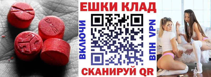 Экстази Cube  Можга 