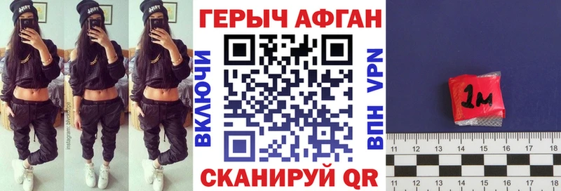 как найти наркотики  Можга  KRAKEN зеркало  Героин VHQ 