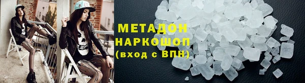 кокаин перу Арсеньев
