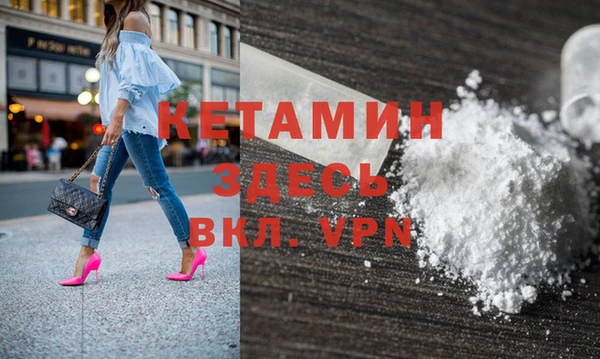 MDMA Premium VHQ Армянск