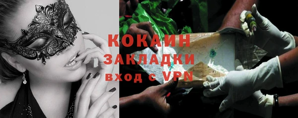 соль курить ск Алексин