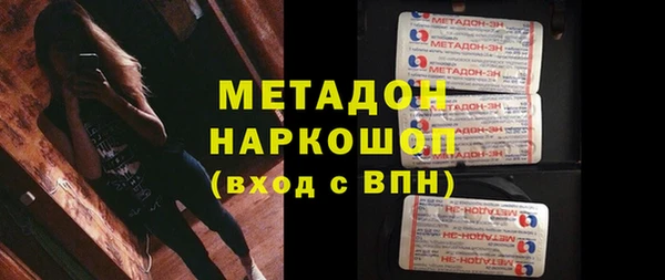 тгк Аркадак