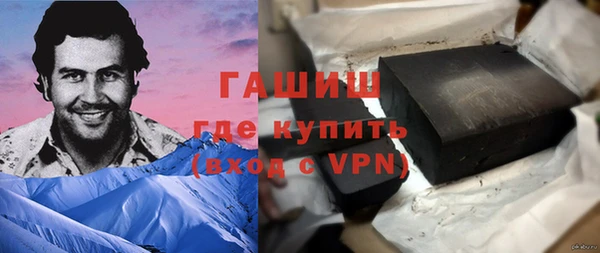 кокаин перу Арсеньев