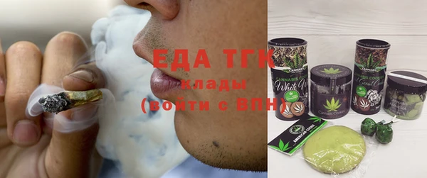 тгк Аркадак