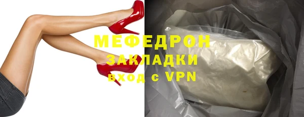 тгк Аркадак