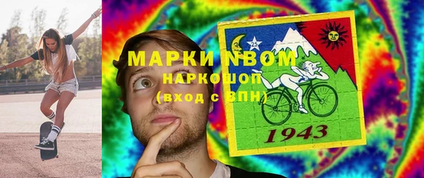 кокаин перу Арсеньев