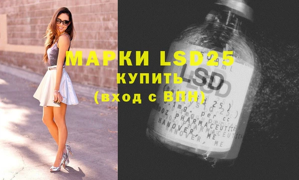 кристаллы Алзамай