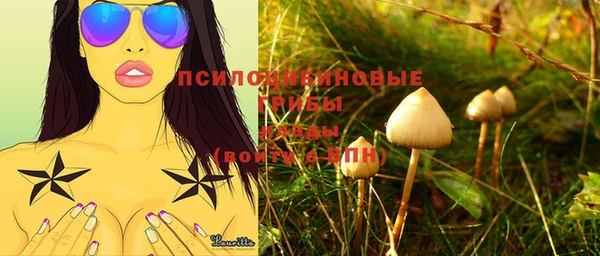 кокаин перу Арсеньев