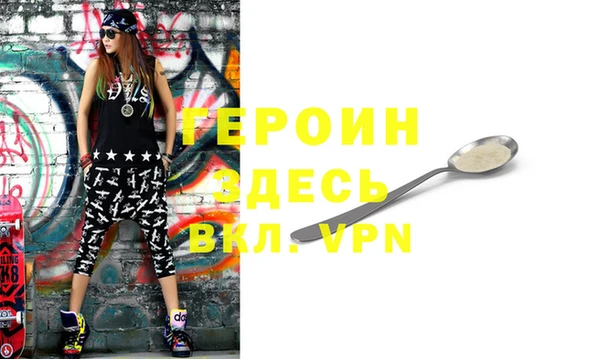 MDMA Premium VHQ Армянск
