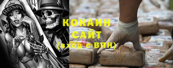соль курить ск Алексин