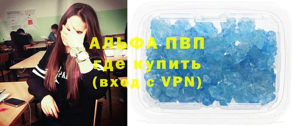 кристаллы Алзамай