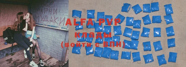 MDMA Premium VHQ Армянск