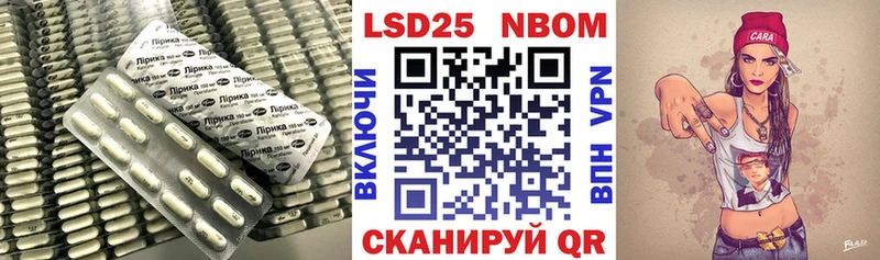 Лсд 25 экстази ecstasy  магазин    Можга 