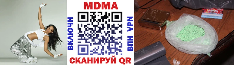 закладки  Можга  МДМА VHQ 