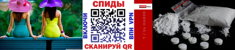 Первитин витя Можга