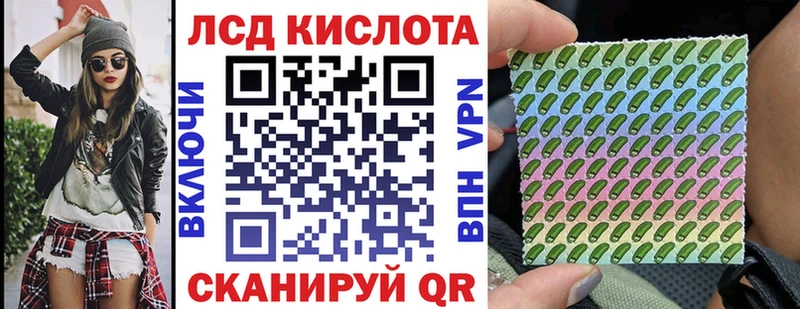 Наркотические марки 1,8мг  Можга 